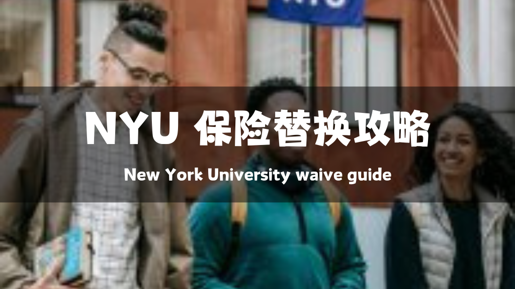 nyu