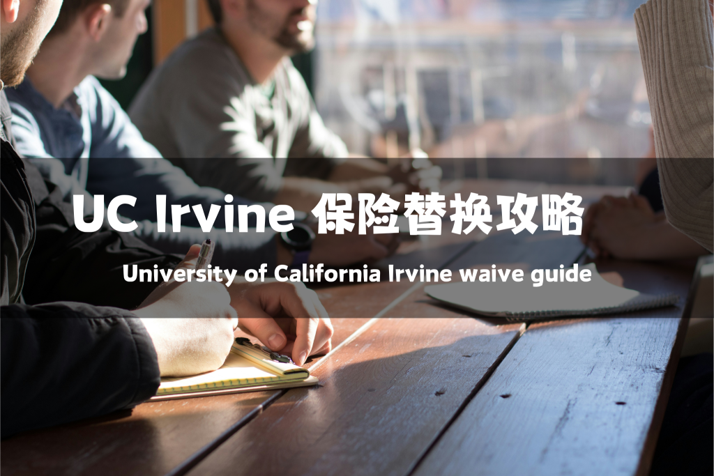 uc irvine