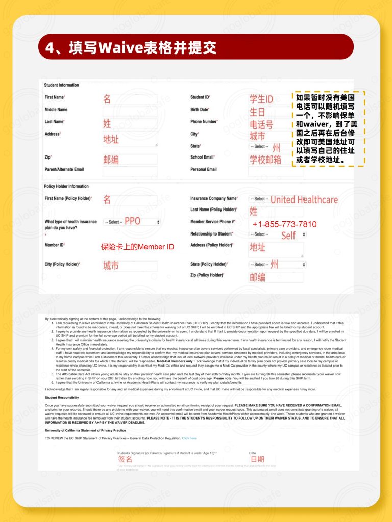 加州大学欧文分校流程 08 缩放